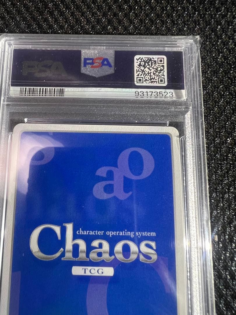 Chaos2枚 PSA10一条蛍・越谷夏海