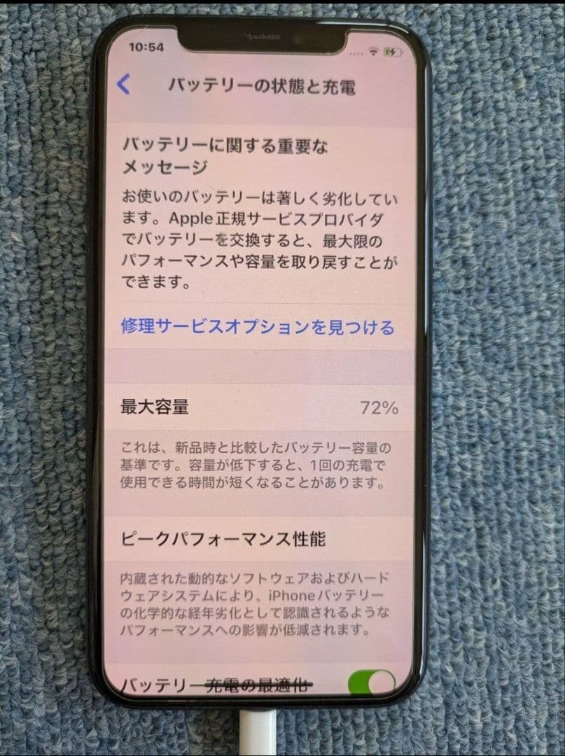 iPhone11pro　本体のみ　グリーン　256GB　SIMフリー