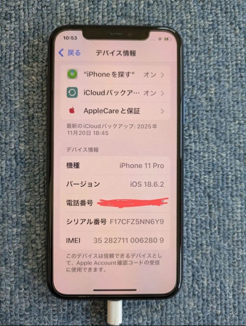 iPhone11pro　本体のみ　グリーン　256GB　SIMフリー