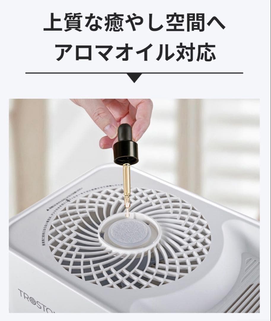 加湿器 4重除菌 気化式 AI自動制御 5L大容量 卓上 アロマ対応 空気清浄機