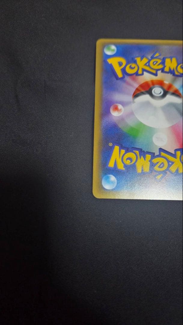 CP3 コンセプトパック ポケキュンコレクション サーナイトEX ダブルレア