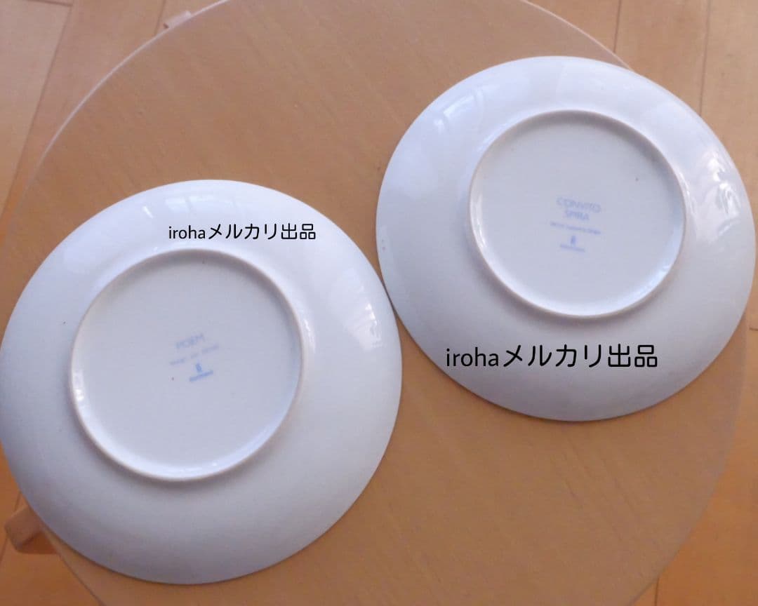食器　ロールストランド　スウェーデン王室御用達　イッタラ
