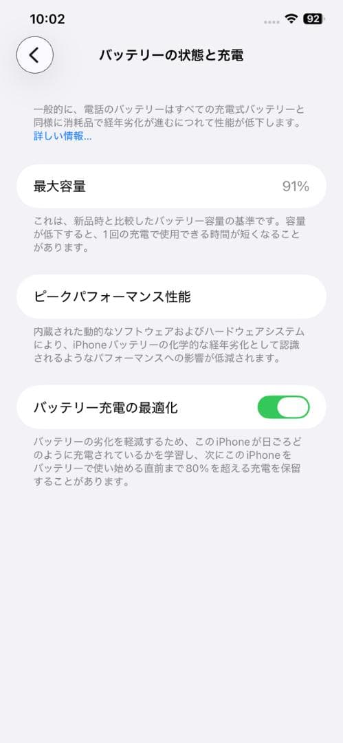 Apple iPhone 11 Pro Max シルバー 256GB 本体