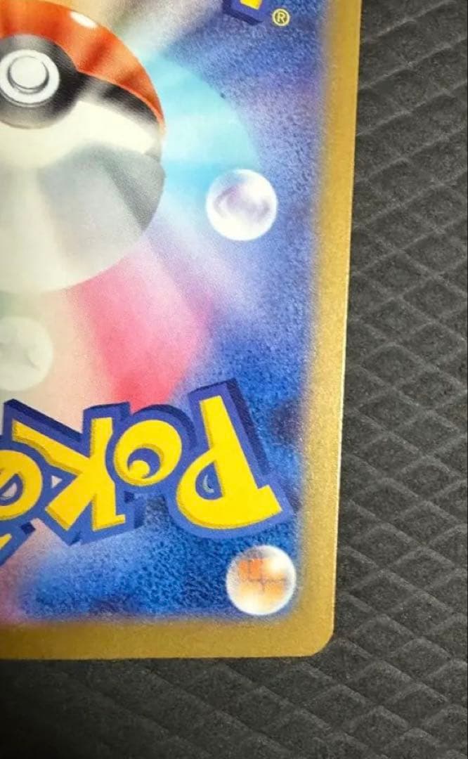 【美品】ロケット団のミュウツーex SAR