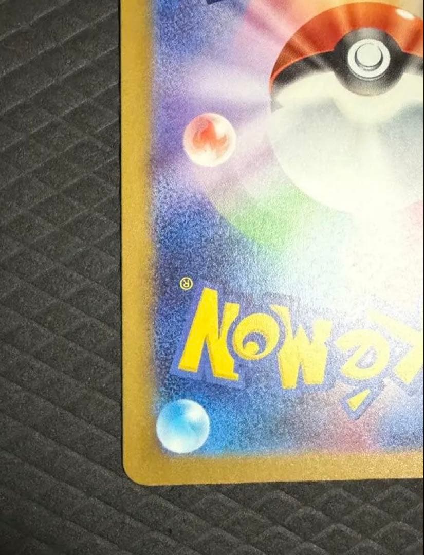 【美品】ロケット団のミュウツーex SAR