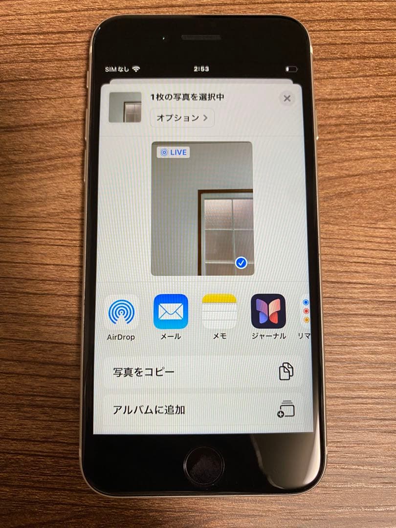 Apple iPhone SE (第2世代) ホワイト 128GB ジャンク品