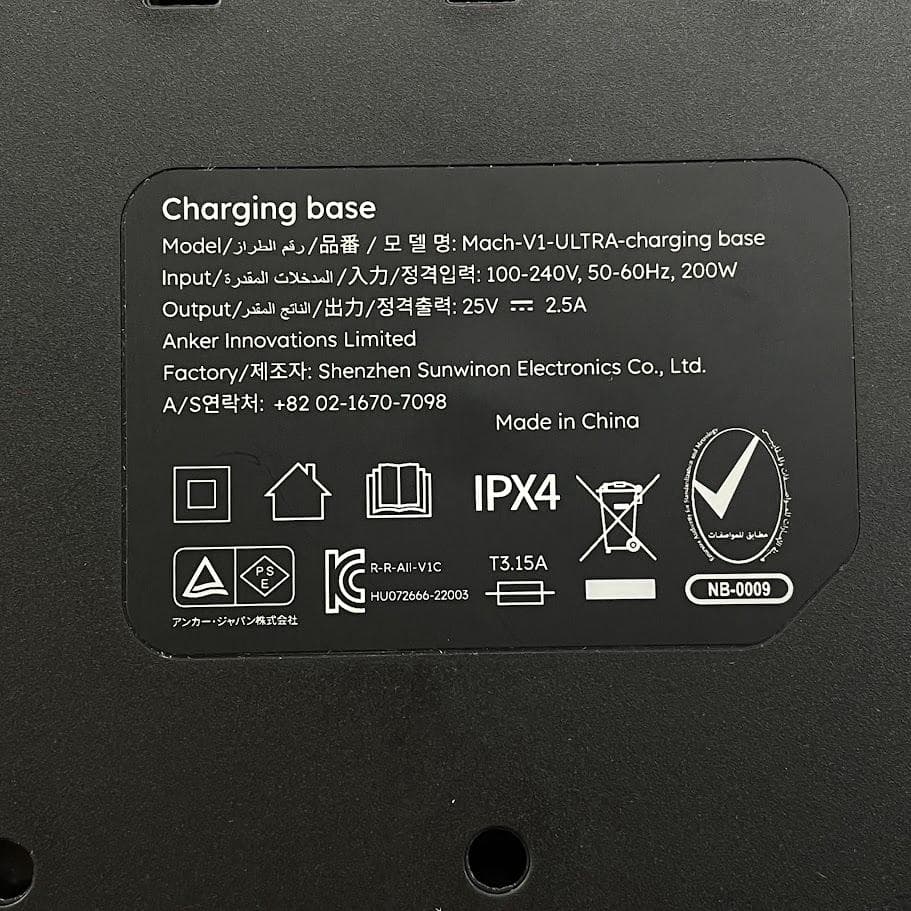■MACH V1 Ultra■ コードレス水拭き掃除機 水拭き両用 強力吸引