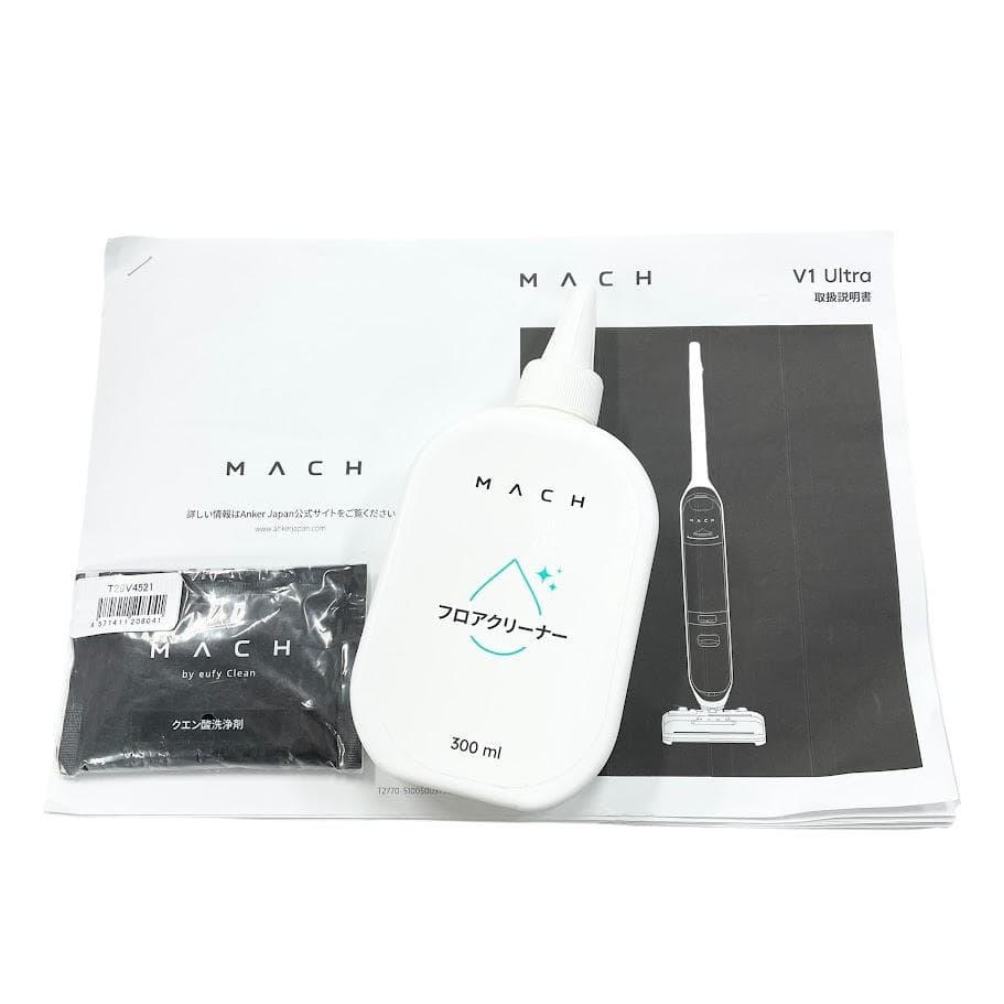 ■MACH V1 Ultra■ コードレス水拭き掃除機 水拭き両用 強力吸引
