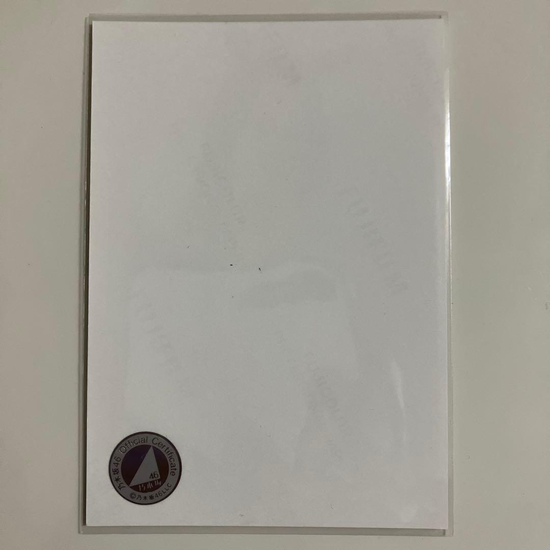 乃木坂46 生写真　梅澤美波　干支　午　直筆サイン　自引き品