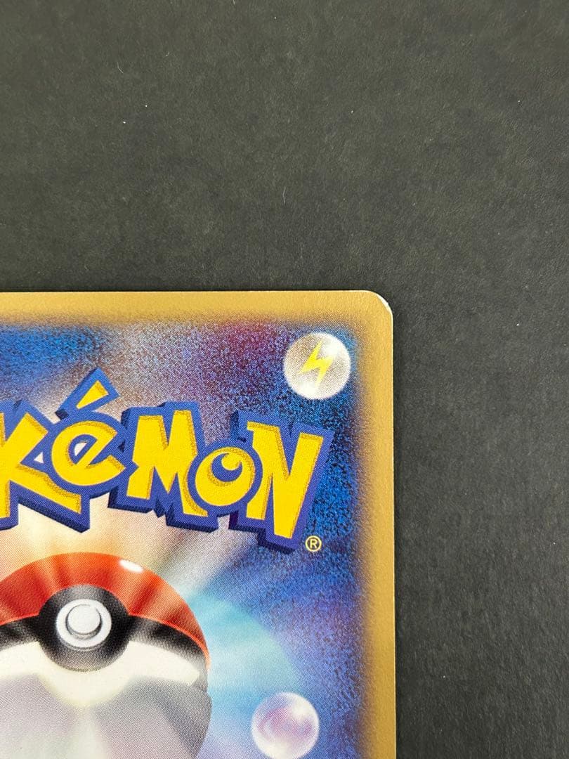 コダック ● 拡張パック第2弾 地図にない町 020/092 1ED