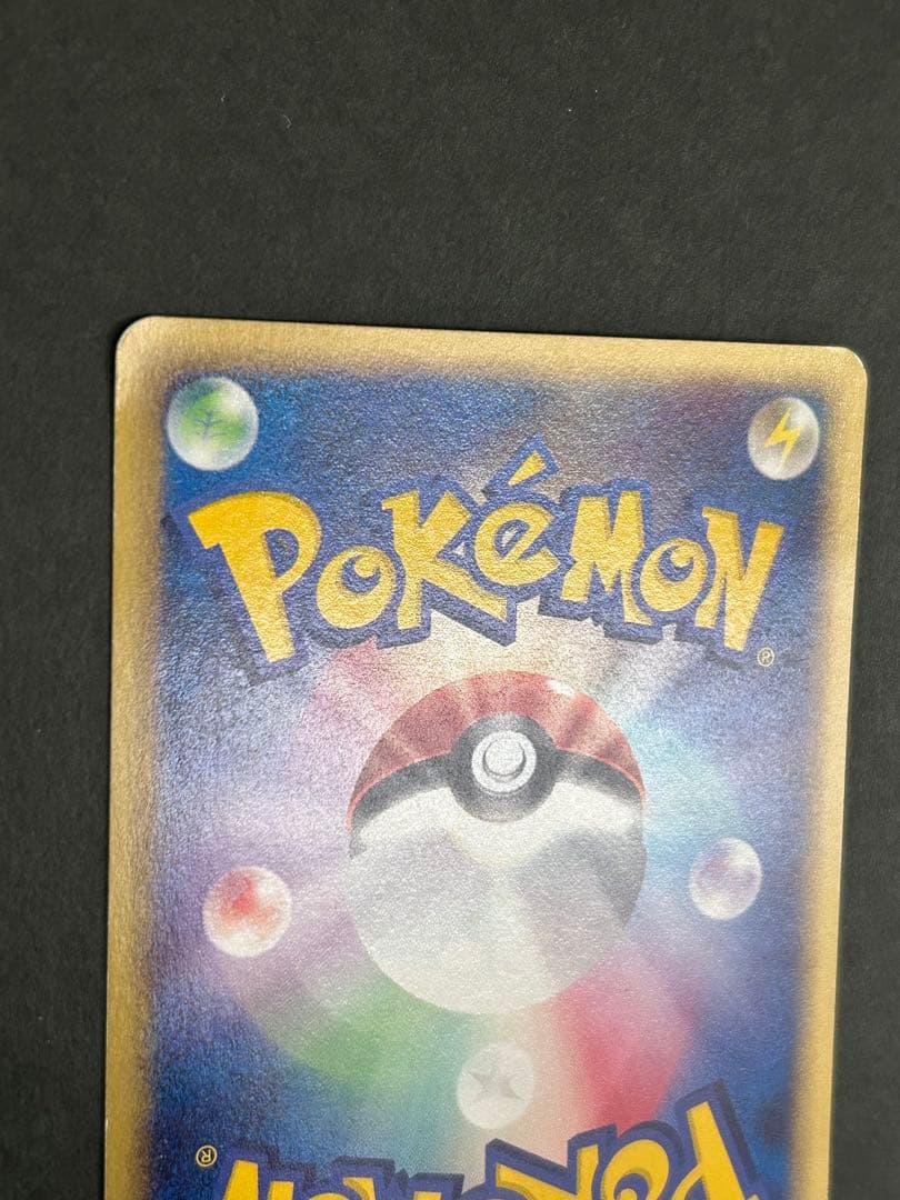 コダック ● 拡張パック第2弾 地図にない町 020/092 1ED