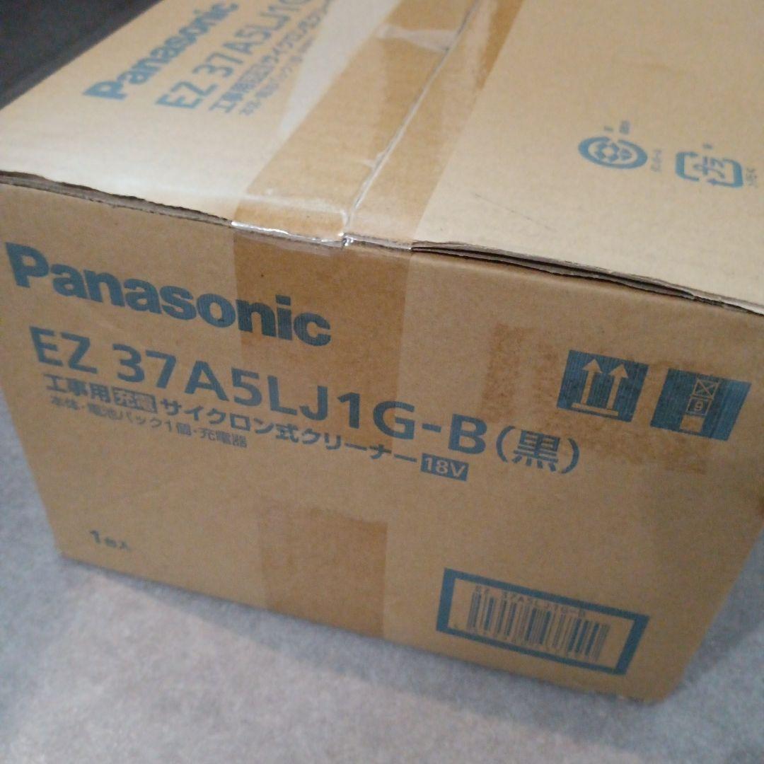 パナソニック 工事用充電サイクロン式クリーナー 18V EZ37A5LJ1G-B