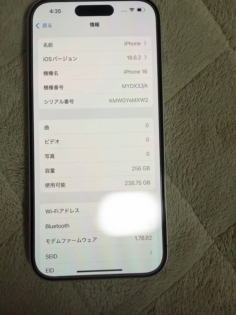 IPhone16 ホワイト 256GB SIMフリー