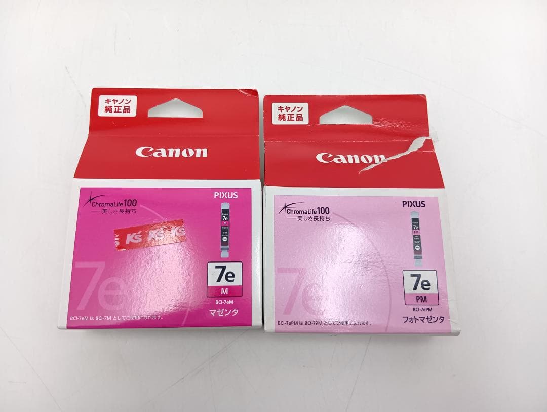 キャノン インクジェット複合機 PIXUS MP610