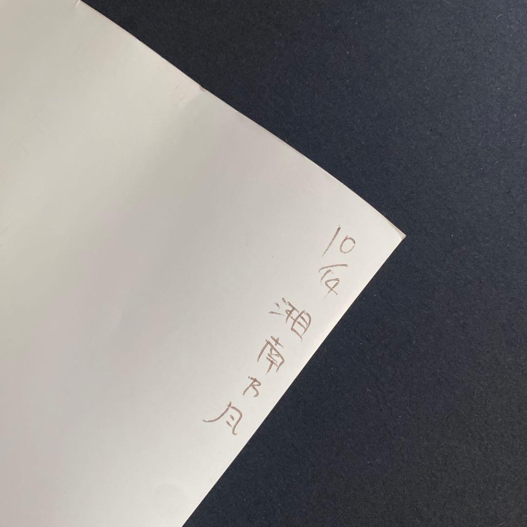 【希少品】湘南乃風 B2ポスター 5枚セット 非売品 告知ポスター