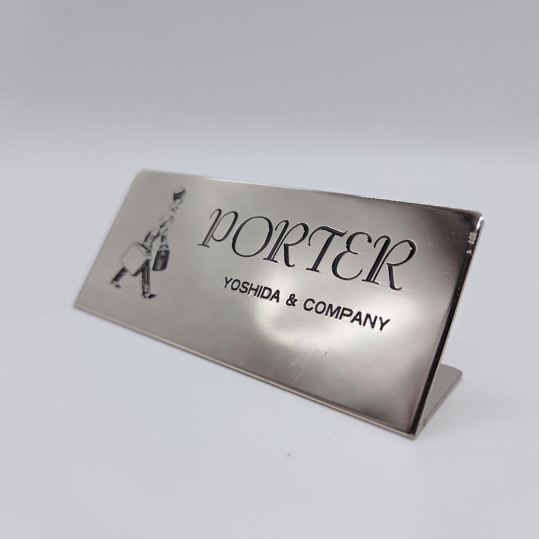 非売品✨PORTER 金属プレート スタンド ロゴ 大小 セット売り メタル製