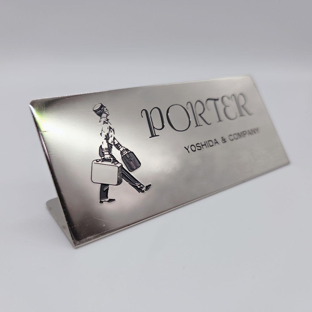 非売品✨PORTER 金属プレート スタンド ロゴ 大小 セット売り メタル製