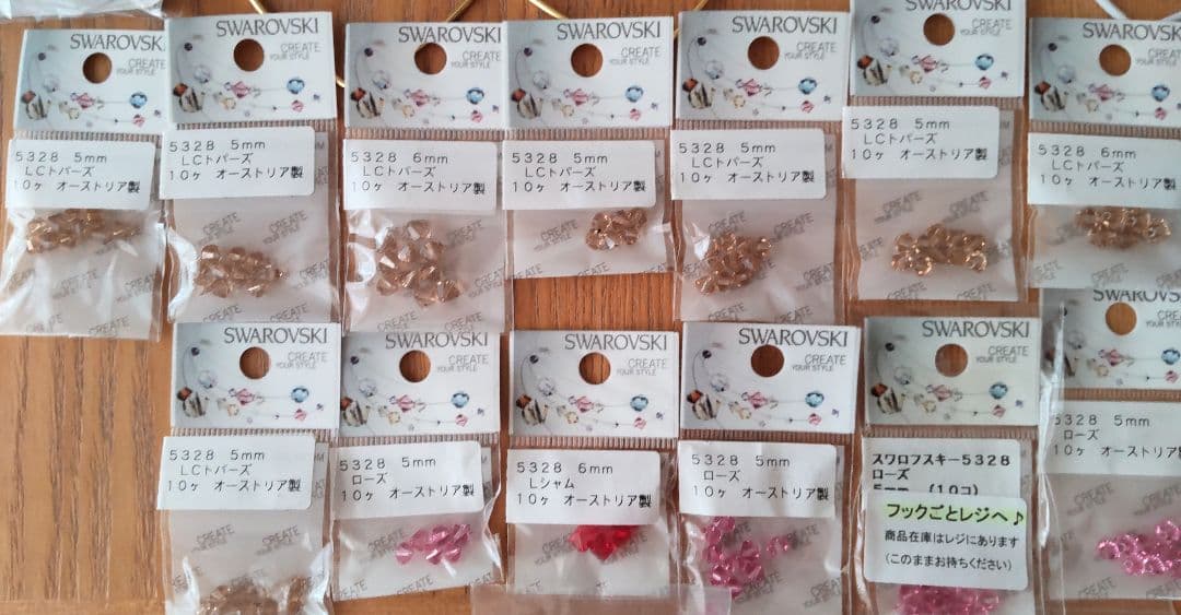 サンキャッチャー ビーズ用品 他手芸用品 まとめ売り