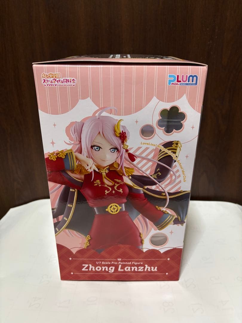 PLUM 鐘嵐珠　1/7スケール　ほぼ新品