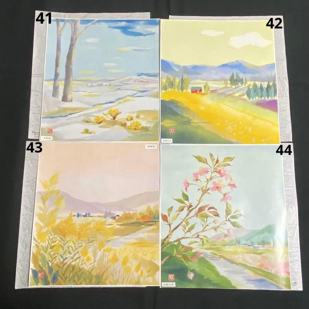 【まとめ売り①】しゅんこうちぎり絵　バラ売り可　見本型紙のみ