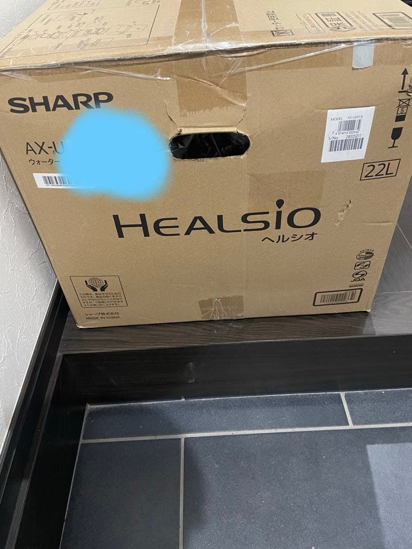 新品未使用 SHARP 上位モデル ヘルシオ AX-UA30-B 電子レンジ