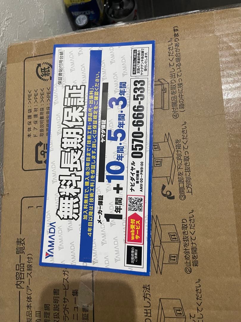 新品未使用 SHARP 上位モデル ヘルシオ AX-UA30-B 電子レンジ