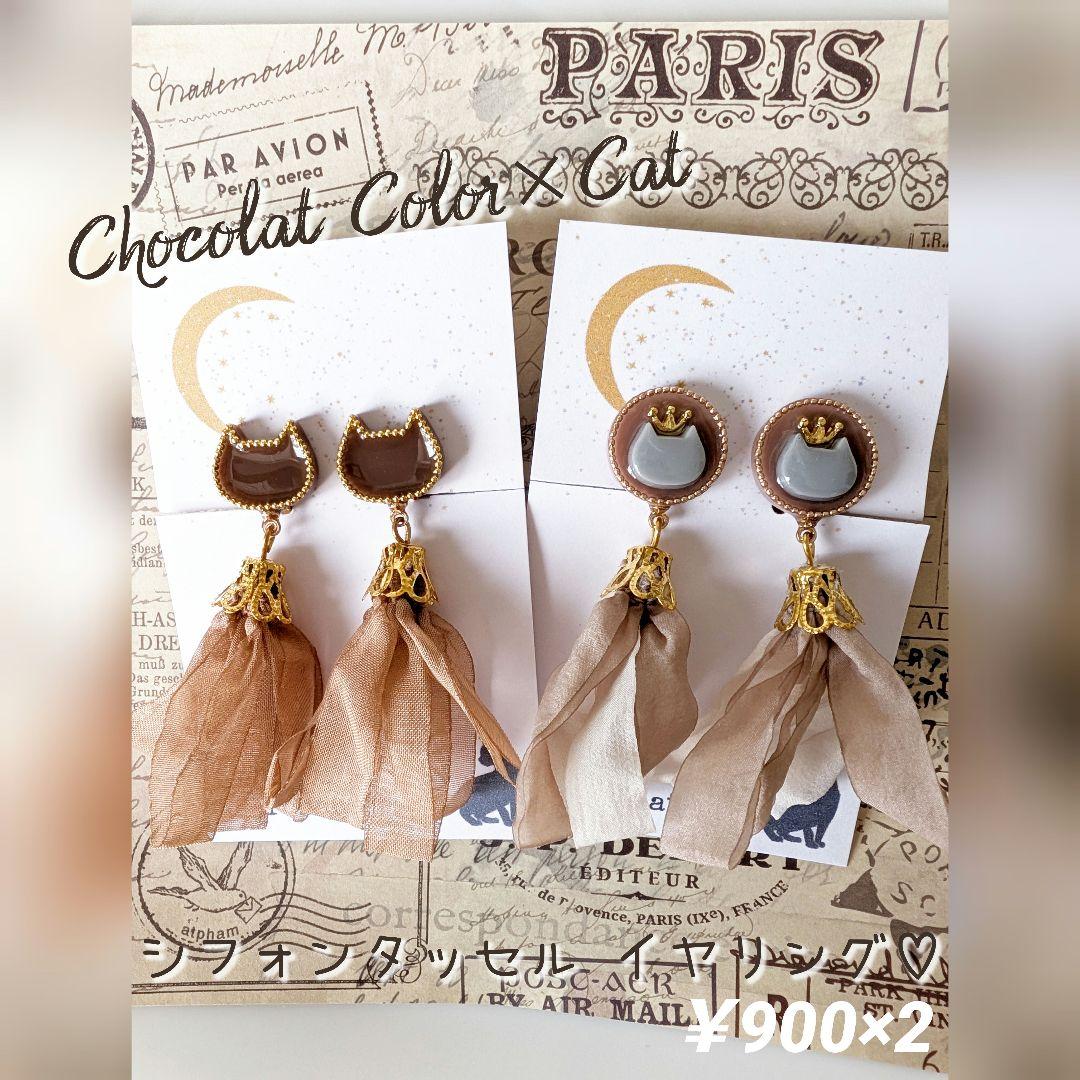 『オーダーメイド作品』猫モチーフ