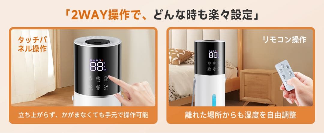加湿器⭕️13L⭕️大容量 乾燥対策 知能恒湿 加熱式加湿器 超音波式 タワー式