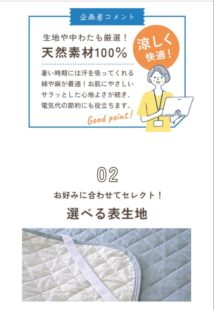 天然素材100% 敷きパッド ファミリー 200×205 cm アイボリー