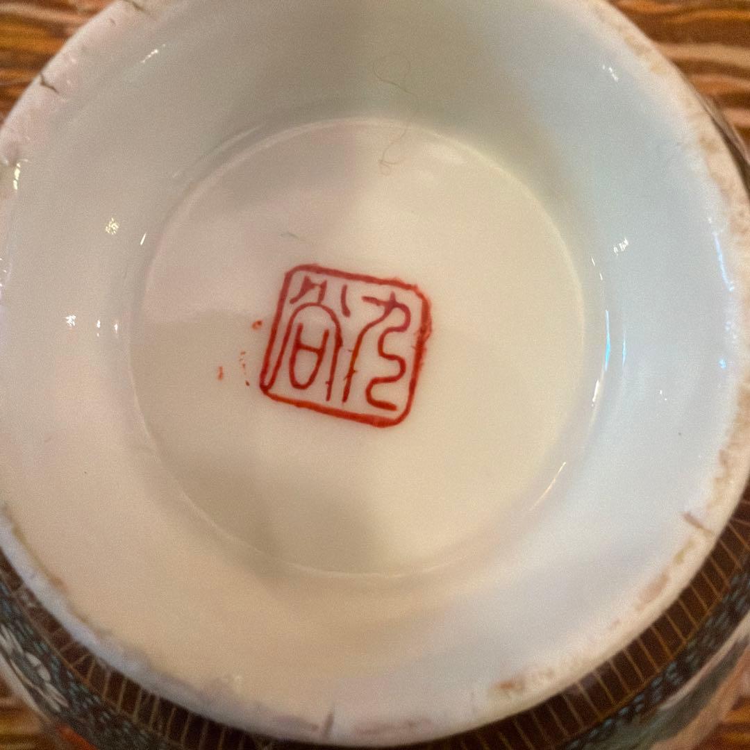 九谷焼 飯碗 13客 揃い 青粒金彩 梅文 和食器 昭和レトロ