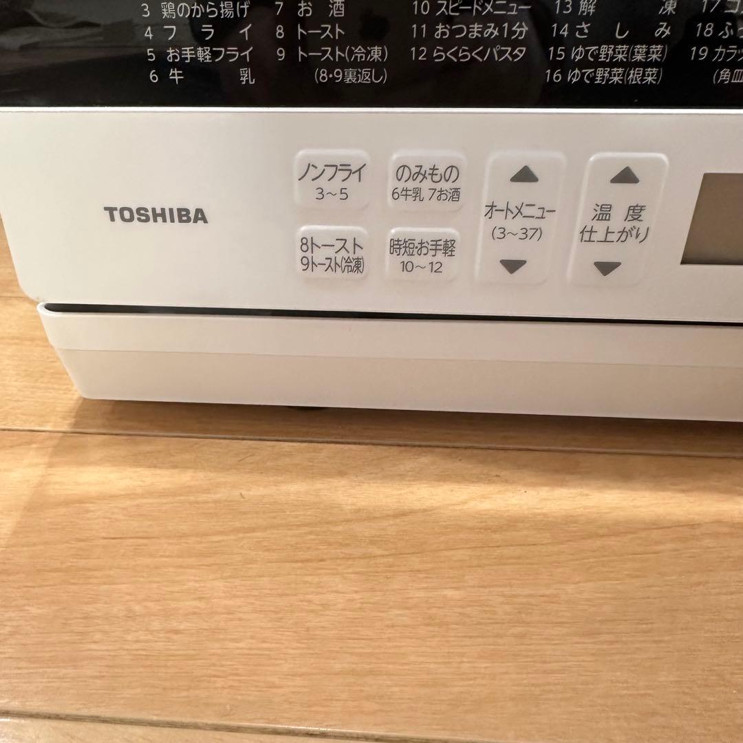 東芝 オーブンレンジ1000W 石窯ドーム 容量26L 2022年製