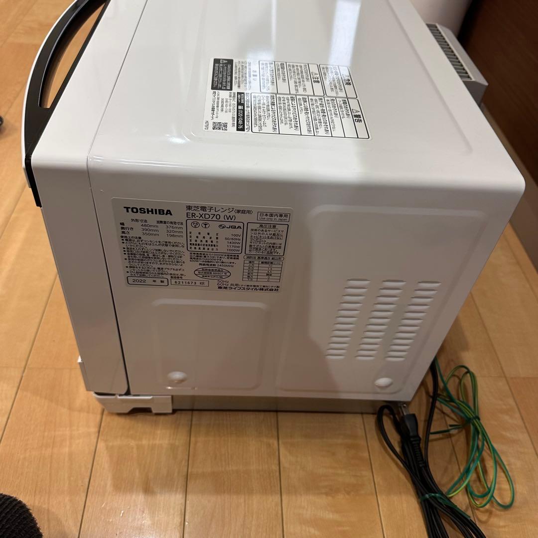 東芝 オーブンレンジ1000W 石窯ドーム 容量26L 2022年製