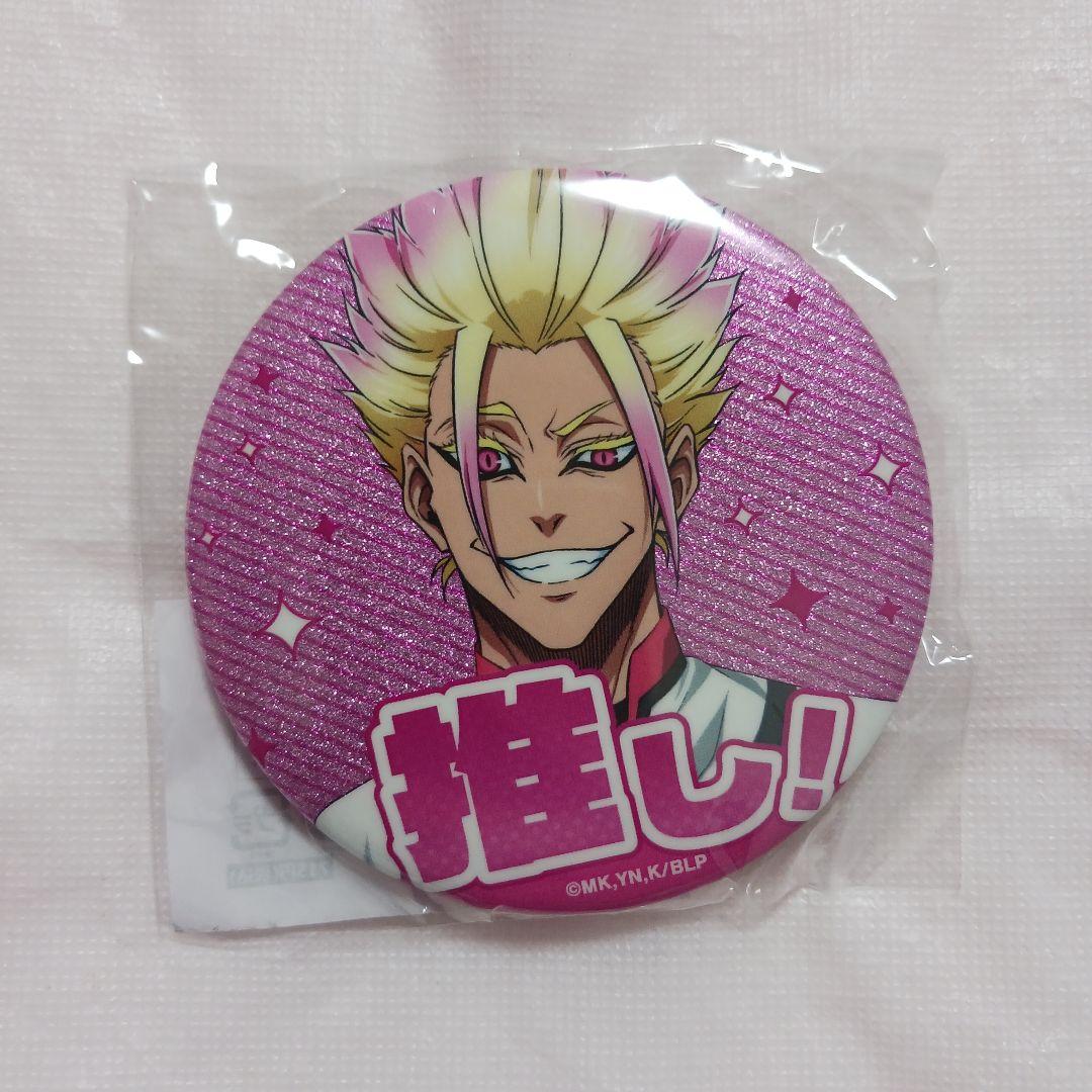 ブルーロック 全13種 76mm グリッター缶バッジ コンプリートセット