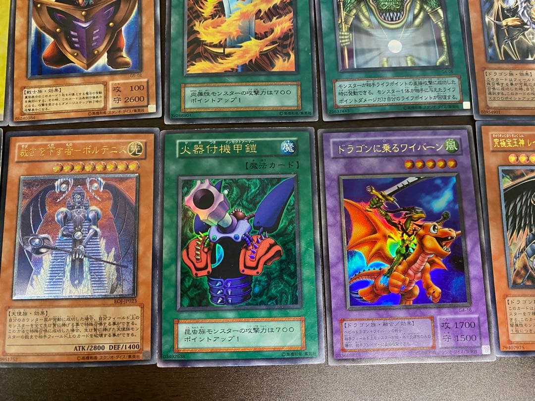 サ*ン様 遊戯王カード まとめ売り