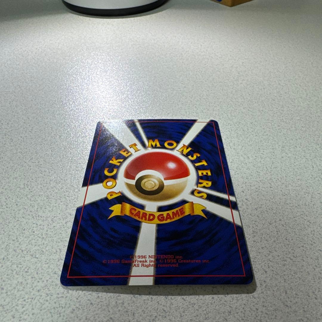 ポケモンカード旧裏　フシギバナ