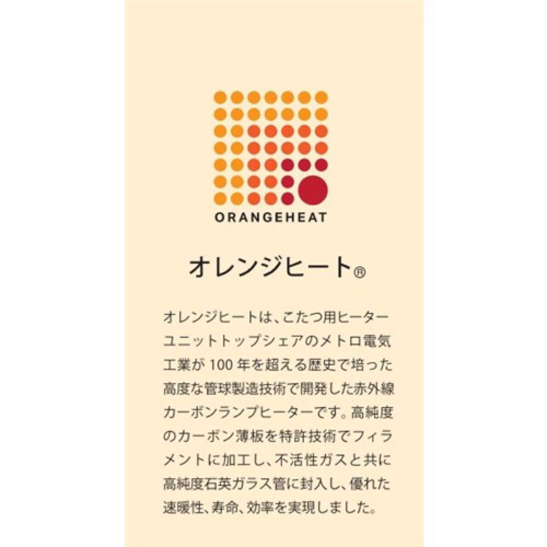 c65 101 YKKHS900J タワーヒーター エクリュホワイト