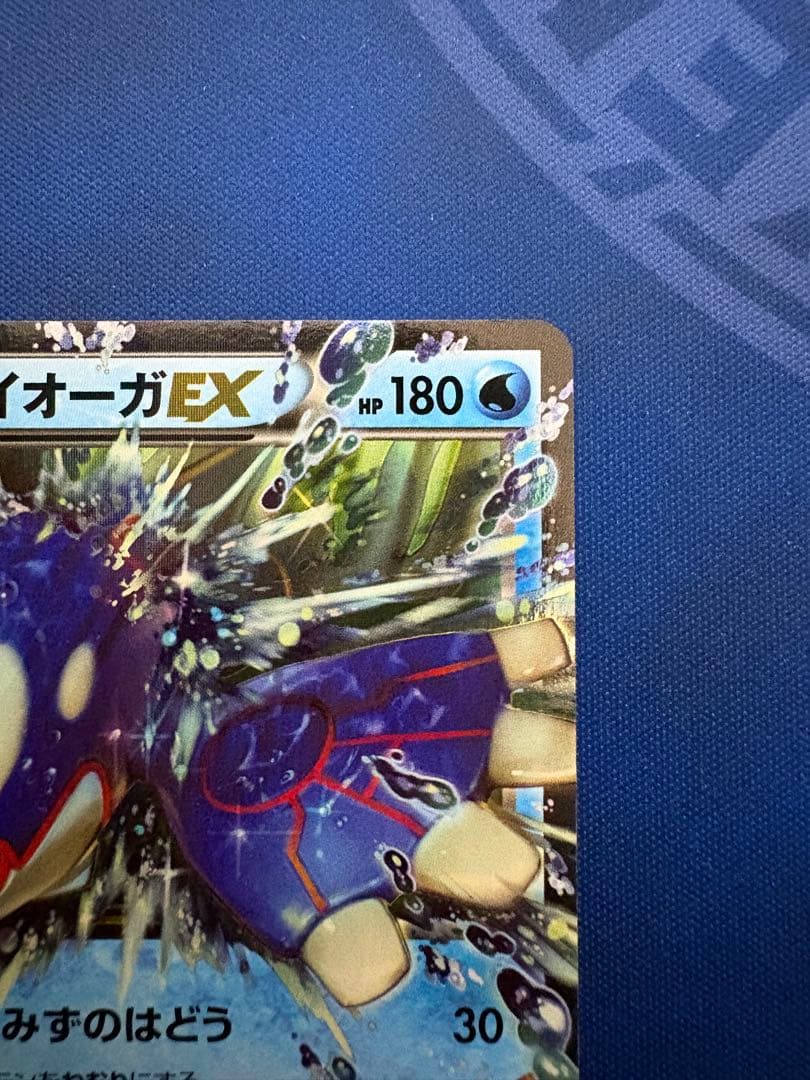 ポケモンカードXYゲンシカイオーガEXメガMEGAsrsarmurグラードンar