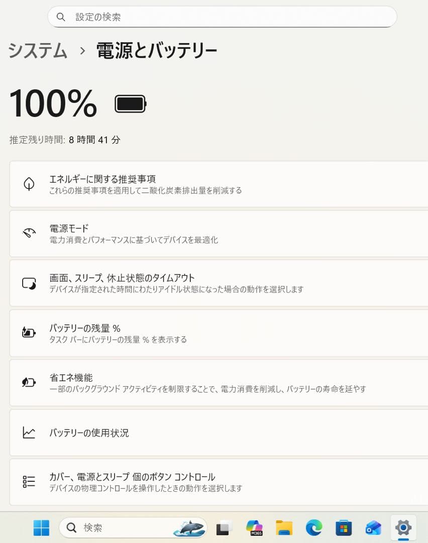 【限定】レッツノートジェットブラックcfsz☘️corei7☘SSD512GB