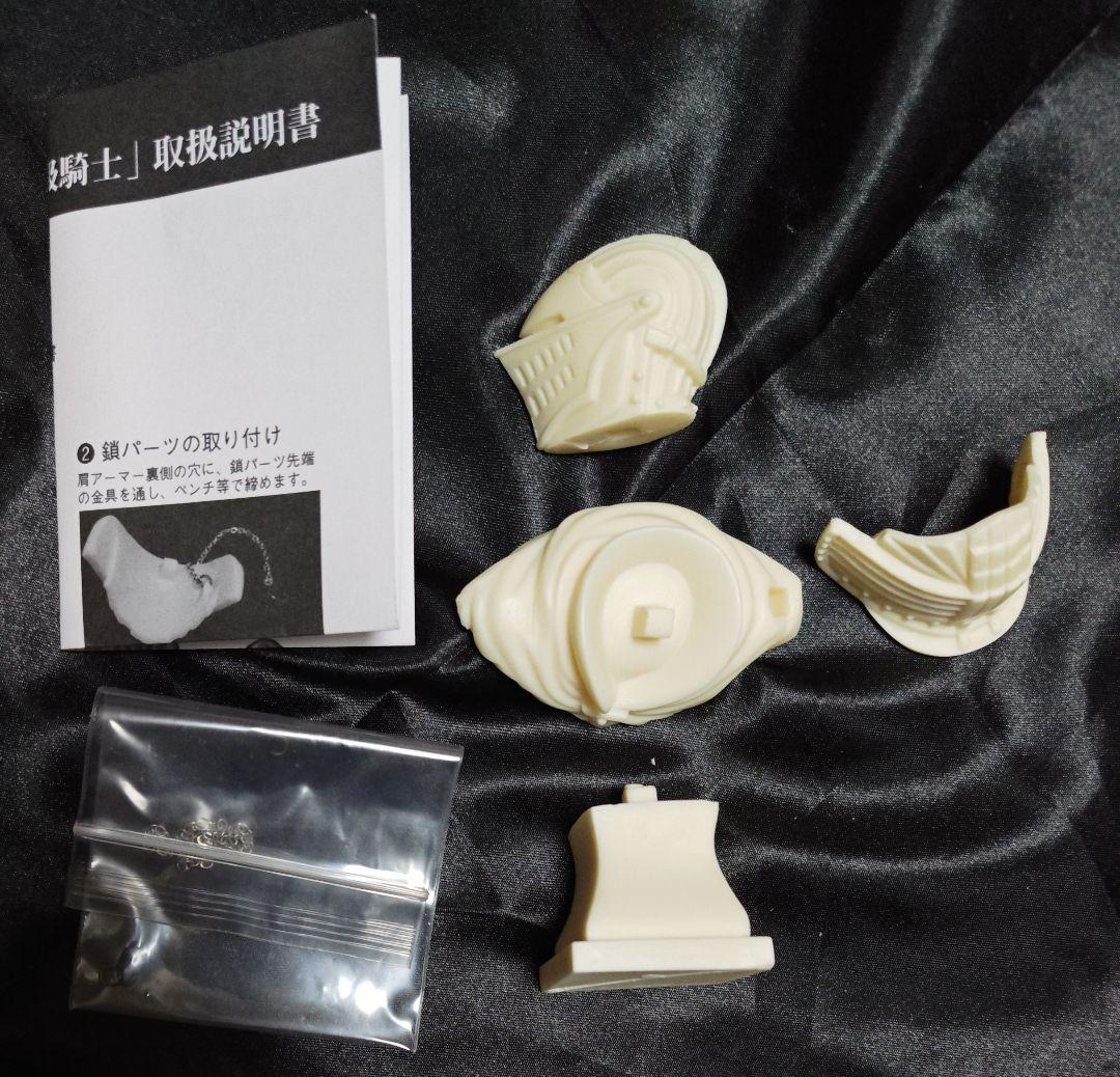 かものはし ダークソウル 上級騎士 胸像 ガレージキット