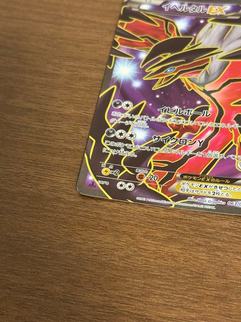 ポケモンカード まとめ売り 引退品 旧裏 未開封パック マックプロモ