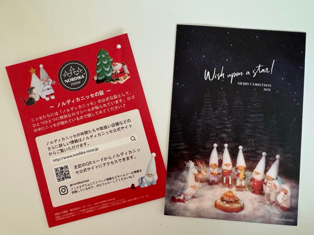 ノルディカニッセ　グレー　5体セット【保存箱&ポストカードおまけ付き】