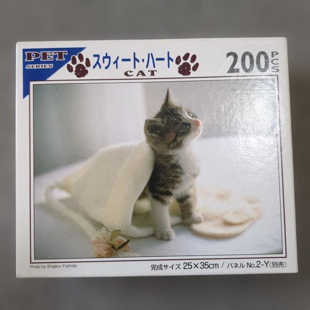【訳あり】 ジクソーパズル まとめ売り 犬 猫 風景 ドナルド 花