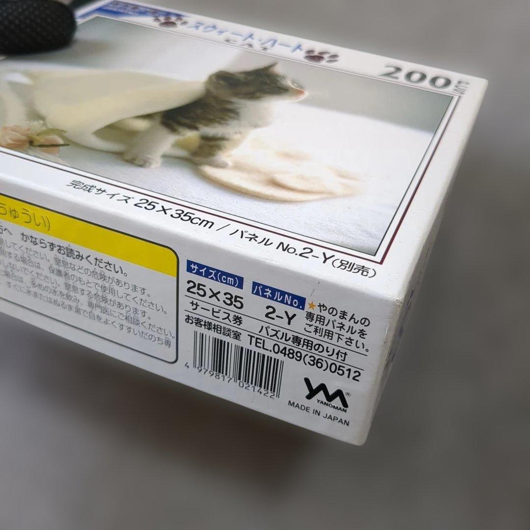 【訳あり】 ジクソーパズル まとめ売り 犬 猫 風景 ドナルド 花