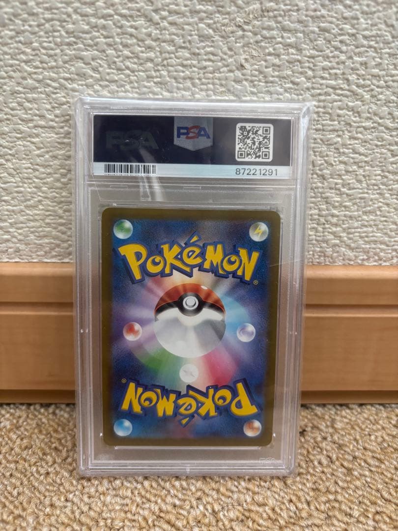 PSA10 ニンフィアV SR(sa) イーブイヒーローズ