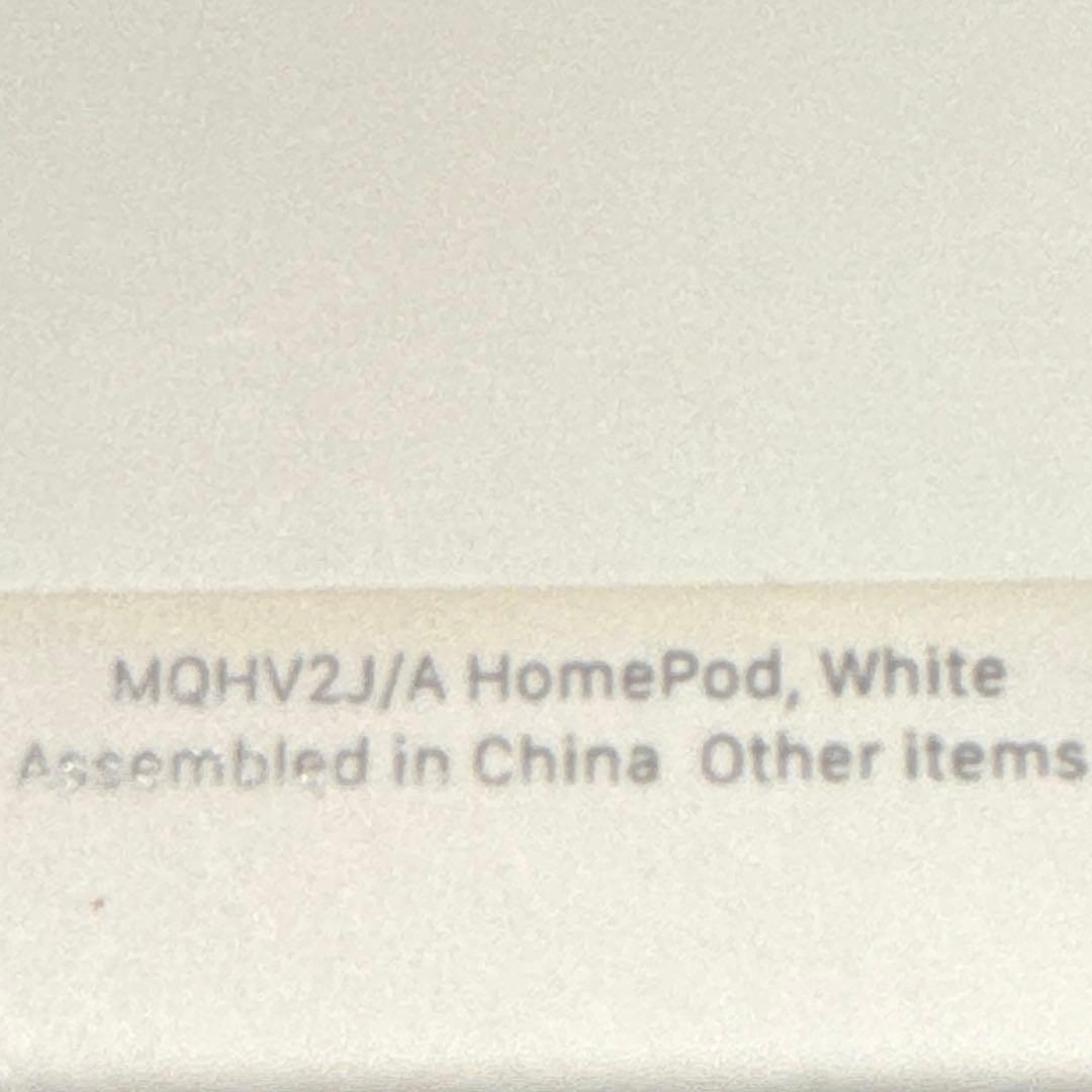 Apple Pod(第1世代)ホワイト