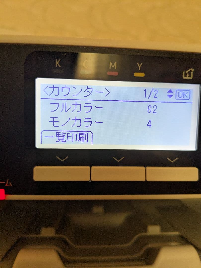 【ジャンク扱い／本体のみ】ユーロポートWARPBOX　 昇華プリンター