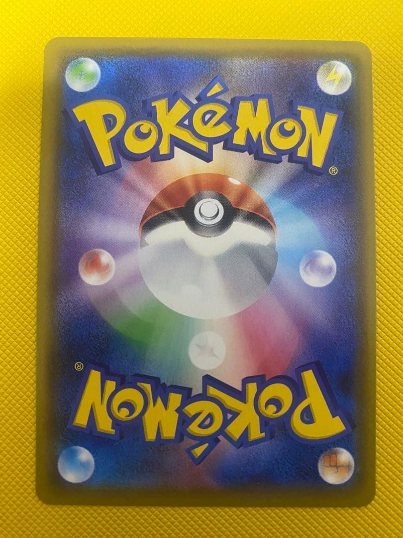 ポケモンカードゲーム　メガミミロップ＆プリンGX SA