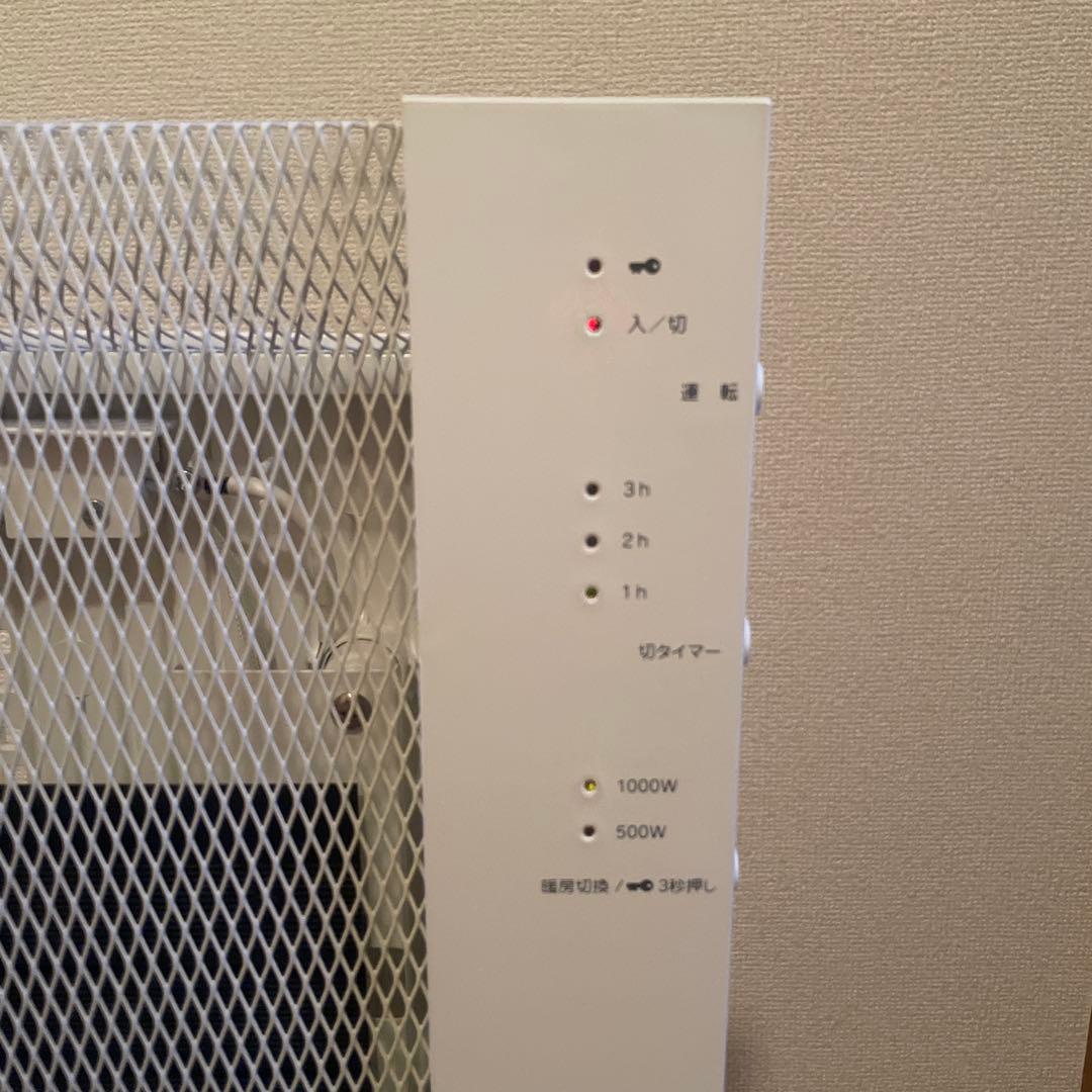 アラジン　AJ-P100B パネルヒーター 取説付き