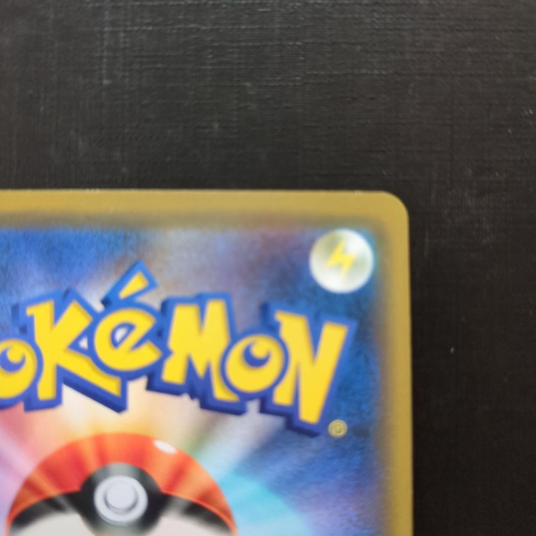 シブヤのピカチュウ カード