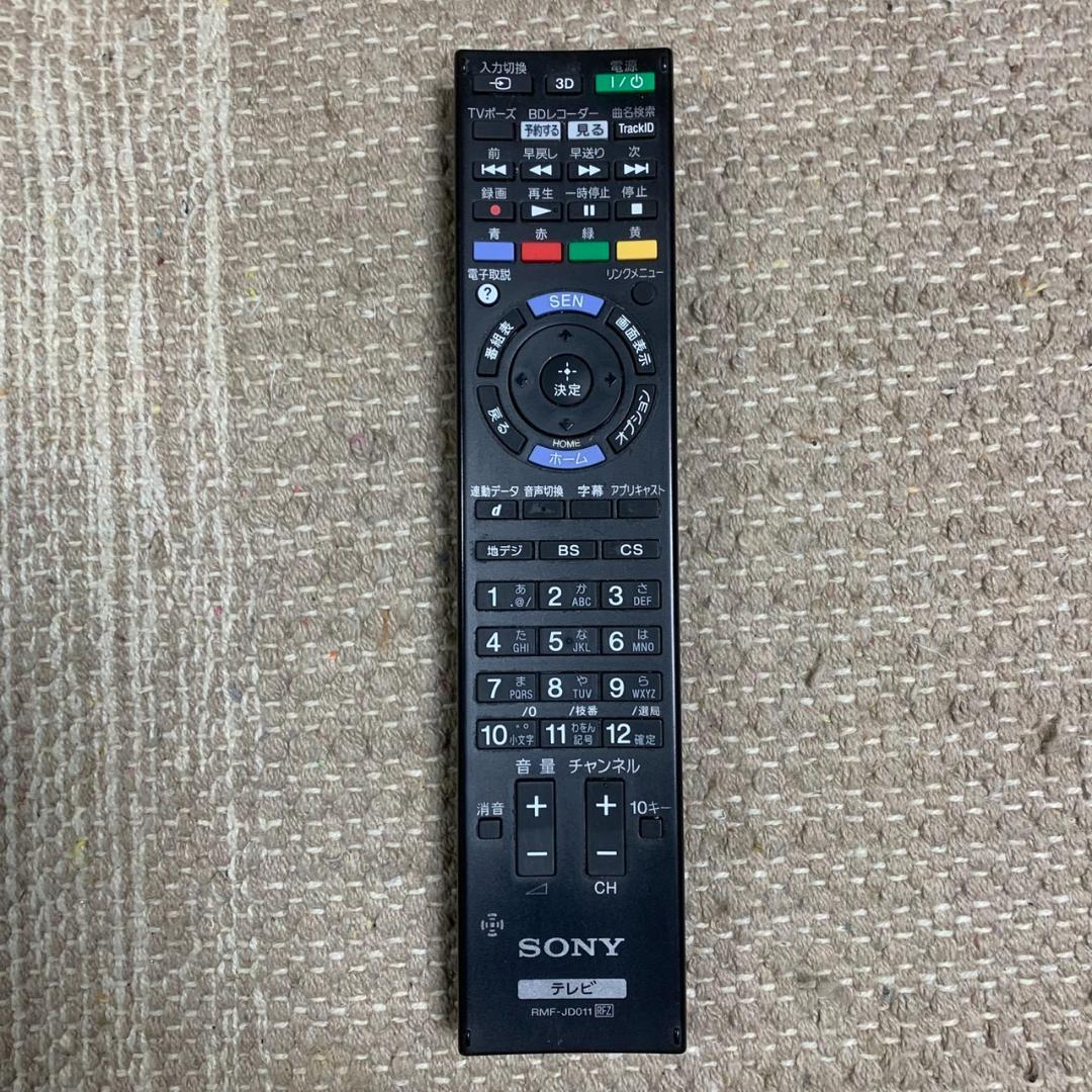 K084 SONY 液晶テレビ KDL-55HX850 2012年製